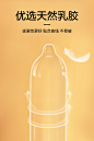 【焕金超薄】杜蕾斯避孕套男用安全套套女螺纹情趣官方旗舰店正品-tmall.com天猫