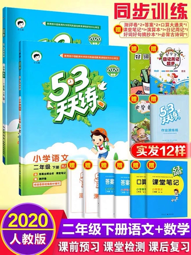 图书主图
