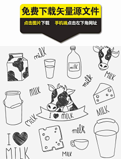 二维火如果湖人采集到视频灵感