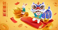 r28bf0062chinesenewyear001