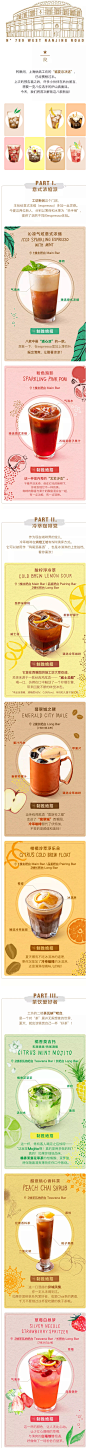 星巴克中国