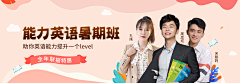 江湖人称健健子🙃采集到校园