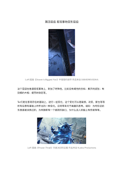 翔鸽鸽采集到教程