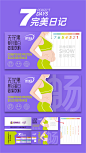 紫光 X 东西设计 | 肠肠肠畅畅畅，一路通畅！-古田路9号-品牌创意/版权保护平台