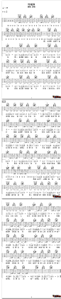 鹿晗《怜城辞》吉他谱-C调简谱_吉他简谱_ZZmao简谱网