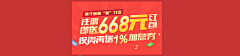 豆豆丁2008采集到金融ban ne r