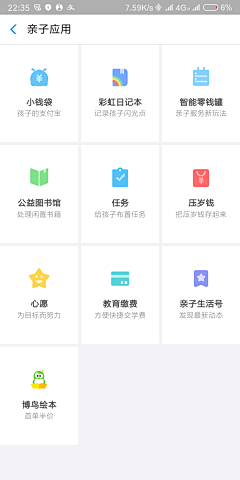 OOsusuOO采集到APP