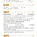 资深新媒体产品运营岗位求职简约风简历