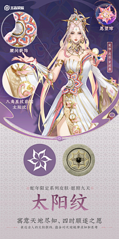 编畵采集到Ss趣味设计