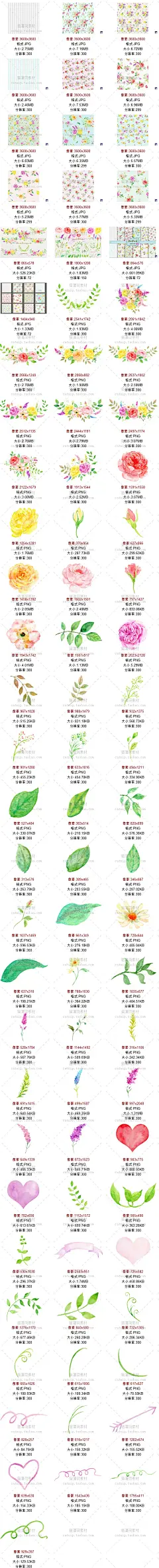 [cm31]森林女系田园风PNG免扣花朵树叶婚礼贺卡水彩手绘图片素材-淘宝网