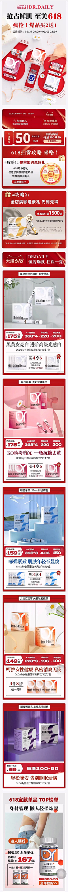 坤子采集到超级符号 88 99 618 1111