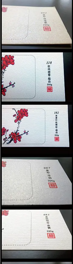 特种纸名片环保纸名片高档名片圆角名片烫金名片设计名片北京包邮-淘宝网