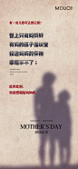 母亲节海报-源文件分享-ywjfx.cn