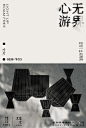 微博 – 随时随地发现新鲜事
