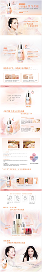 SKII旗舰 环采臻皙钻白精华露30ml sk2美白淡斑 专柜正品-tmall.com天猫