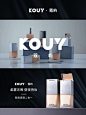 kouy蔻屿旗舰店