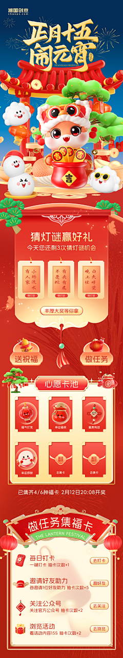 多多有一个亿采集到自制