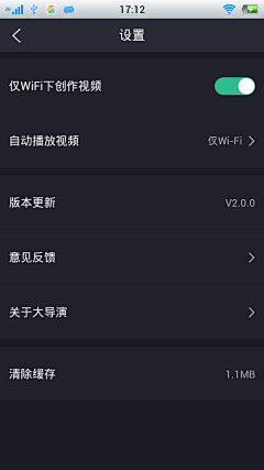 apkui采集到APP移动UI_列表