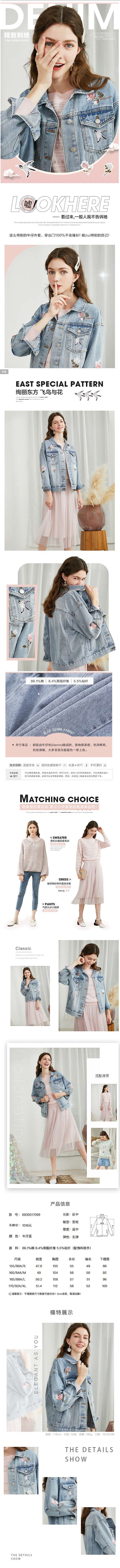 秋水伊人牛仔外套女秋装2019年新款女装...