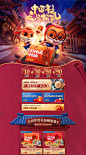 首页-三只松鼠旗舰店-天猫Tmall.com,首页-三只松鼠旗舰店-天猫Tmall.com