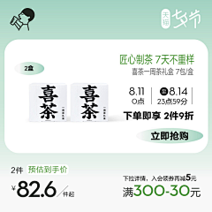 VenChoo-视觉设计采集到【电商主图】