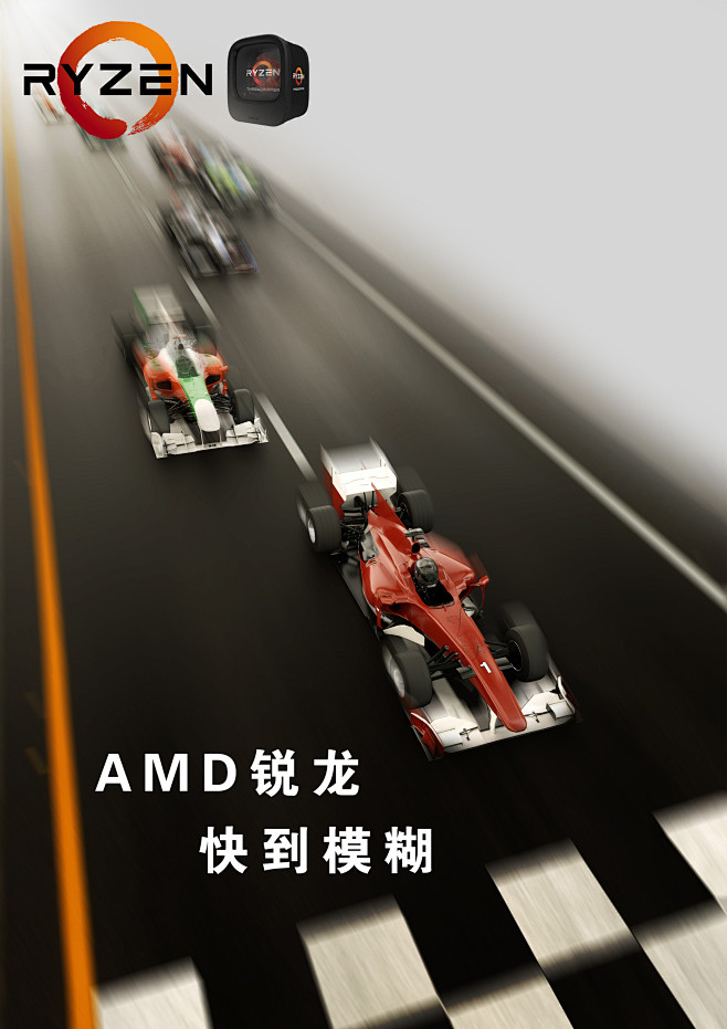 本章海报沿用了F1方程式赛车为背景，本画...