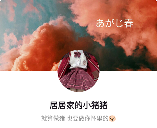 套图，北渡制作