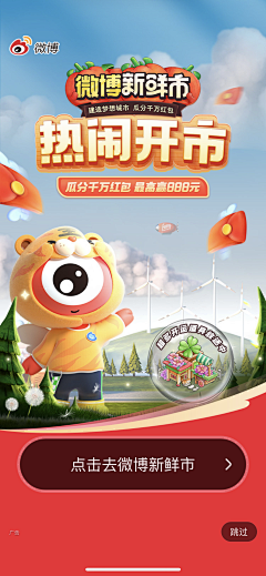 尼坤呐🌸采集到IP海报