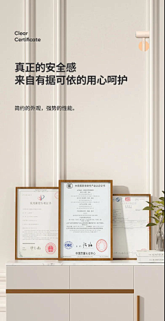 Hsako采集到内页详情