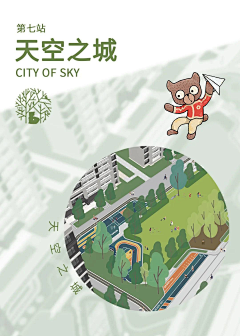 小黑桃子采集到文本