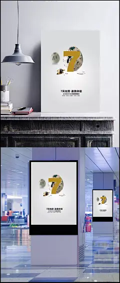 祛斑宣传海报设计PSD|祛斑海报,鹌鹑蛋,美容宣传,PSD素材