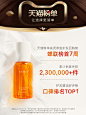 KIMTRUE且初护发精油女防毛躁头发柔顺蓬松干枯卷发烫染KT护发油-tmall.com天猫