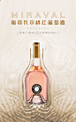 【入选WS百大榜单桃红/帕克91分】法国蜜荷瓦尔桃红葡萄酒750ml-tmall.com天猫