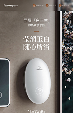 画haul采集到老板油烟机