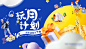 中秋主视觉海报-志设网-zs9.com