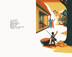 蒲蒲兰绘本馆 - 绘本世界