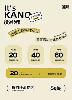 dauaoa采集到机制区