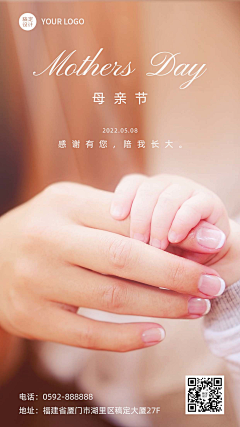 夏木采集到稿定