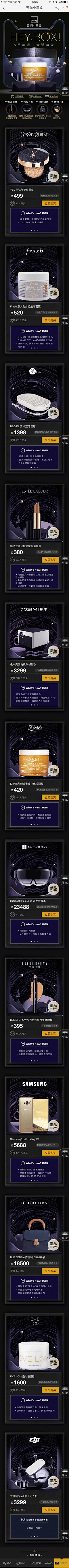 Flowers_HH采集到移动端&H5