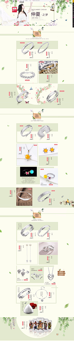 A洋洋^_^采集到百年宝诚