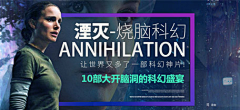 涵大侠采集到banner