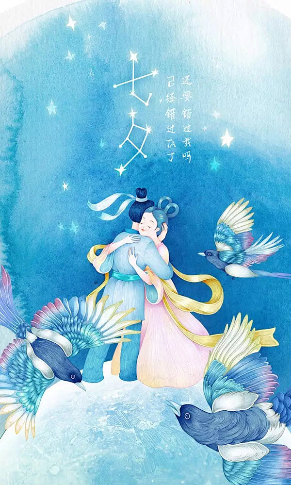 七夕情人节插画启动海报设计，来源自黄蜂网...