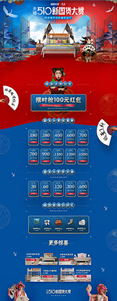 小樂、采集到网页设计