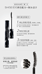 Shiseido/资生堂魅长浓翘睫毛膏 自然卷翘 闪亮光泽-tmall.com天猫