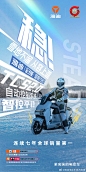 @雅迪电动车官方微博 的个人主页 - 微博