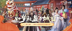 叫我小白大人采集到一梦江湖原画