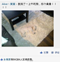 就在你眼前，你就是看不见！