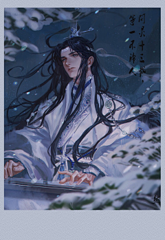 云织锦采集到别人的古代言情手绘插画