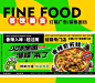 干锅牛蛙美食餐饮灯箱广告-志设网-zs9.com