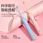拜尔儿童电动牙刷充电式小孩3-6-12-聚划算团购